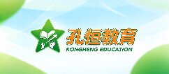 孔恒教育-路环岛
